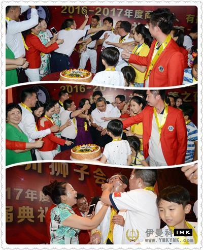 Business Knowledge Union, Youting and Shekou Service Team: joint election ceremony and charity night was held successfully news 图11张
